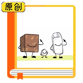 科普漫画：“三减三健”之减糖篇 (6)