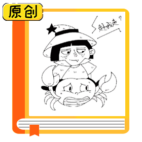 科普漫画：非法添加物——五氯酚钠 (2)