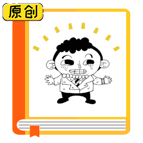 科普漫画：王金黄是个啥？ (2)