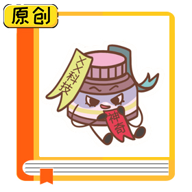 科普漫画：警惕保健食品的消费陷阱 (2)