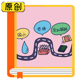 科普漫画：海苔就是紫菜吗？（食育） (1)