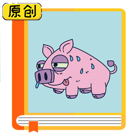 科普漫画：感染猪瘟的猪肉从表面能看出来么？ (1)