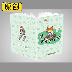 《哇！健康又好吃》（食育） (4)