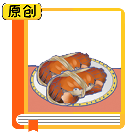 科普漫画：为啥煮熟的螃蟹会变红？（食育） (1)