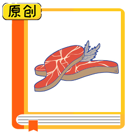 科普漫画：日本最贵的食材——神户牛肉 (1)