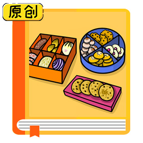 科普漫画：糖尿病患者应该优先选择哪类食物？带你了解血糖生成指数 (8)