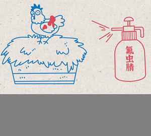 食品有意思：毒鸡蛋里的“氟虫腈”究竟是什么鬼？