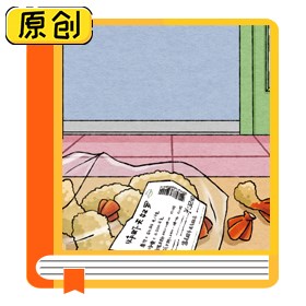 科普漫画：过期的油炸食品等（油脂酸败产生的醛、酮及过氧化物） (1)