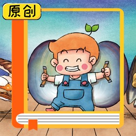 科普漫画：贻贝等贝类（贝类毒素） (1)