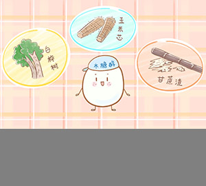 科普视频：常被用作代糖的木糖醇