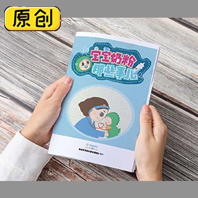 宝宝奶粉那些事 (6)