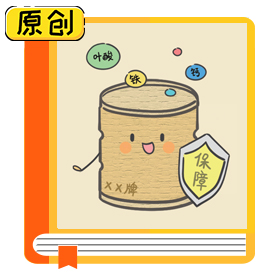 科普漫画：配方奶粉的成分怎么看？ (4)