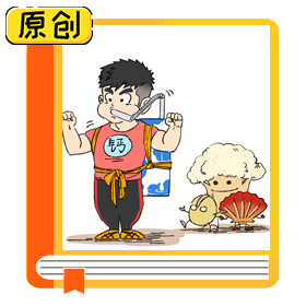 科普漫画：豆腐和肉，哪个更补钙？ (1)