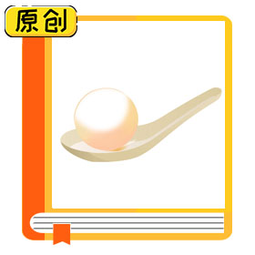 元宵节的前世今生 (6)