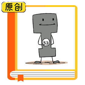 科普漫画：甲状腺的真爱-碘元素 (1)