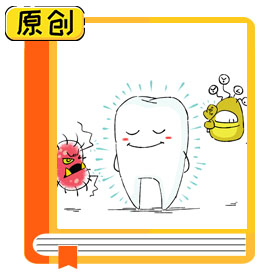 科普长图：为什么牙膏要含氟？ (1)