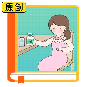 科普长图：为什么怀孕需要补充叶酸？ (2)