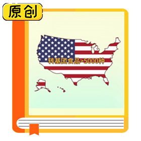 科普漫画：各国转基因产品标识探秘 (2)