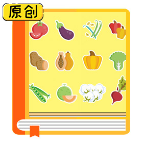 科普漫画：转基因食品有哪些？ (2)