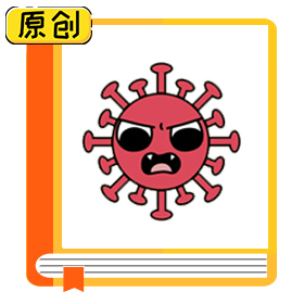 科普长图：奥密克戎来势汹汹，你的防护做到位了吗？ (1)