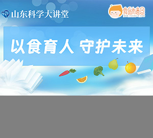 科普视频：蔬菜水果搭配小妙招