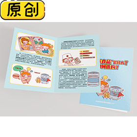 特医食品是什么？如何选购？ (2)