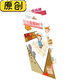 如何选购月饼 (3)