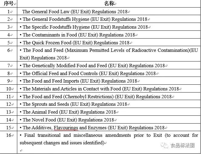 微信图片_20180910084127