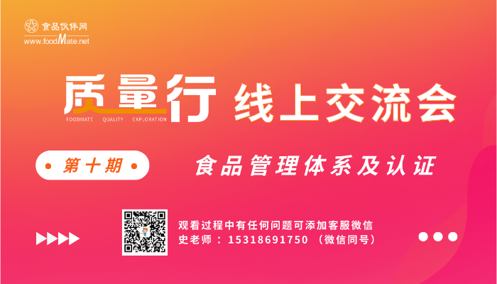 质量行第十期首图1