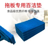 食安库 百洁垫 抛光垫清洁垫 洗地垫刷片 耐磨 食品厂工厂专用