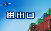 进出口食品一周（6.22-6.26）看点|2026年6月输日食品违反日本食品卫生法情况（6月22日更新）  美国对我国出口饼干实施自动扣留