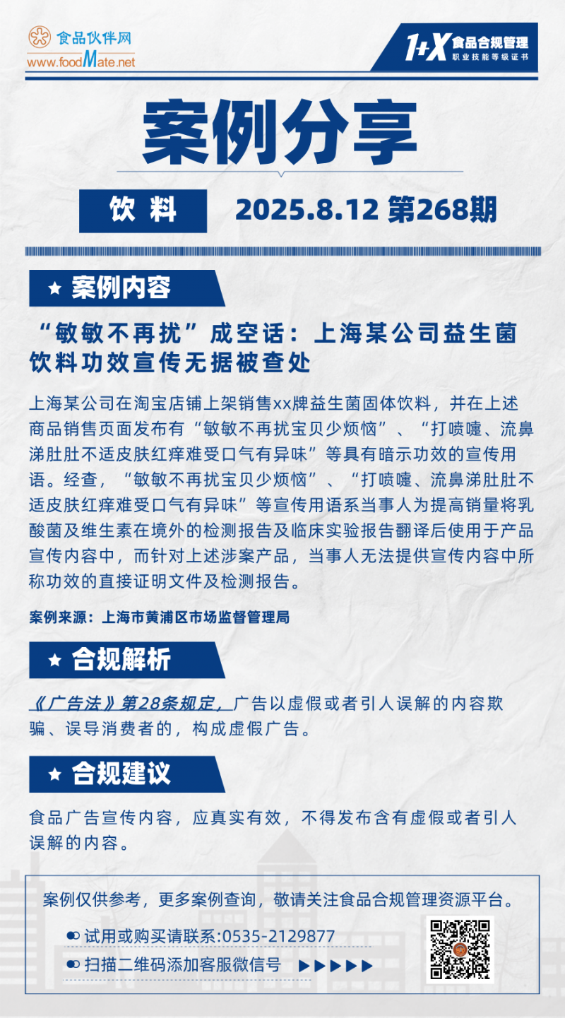 咨询