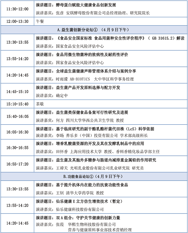 微信图片_20250312102038